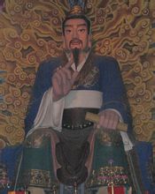 介子推像